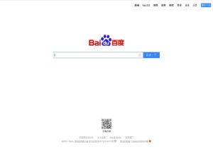 Home page di Baidu