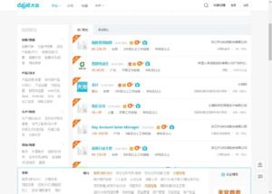 Offerte di lavoro sul sito internet Dajie