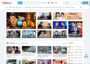Home page del sito internet Youku