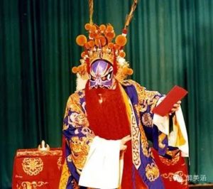 Opera di Pechino: ruoli e personaggi - 二花脸 (èrhuāliǎn)