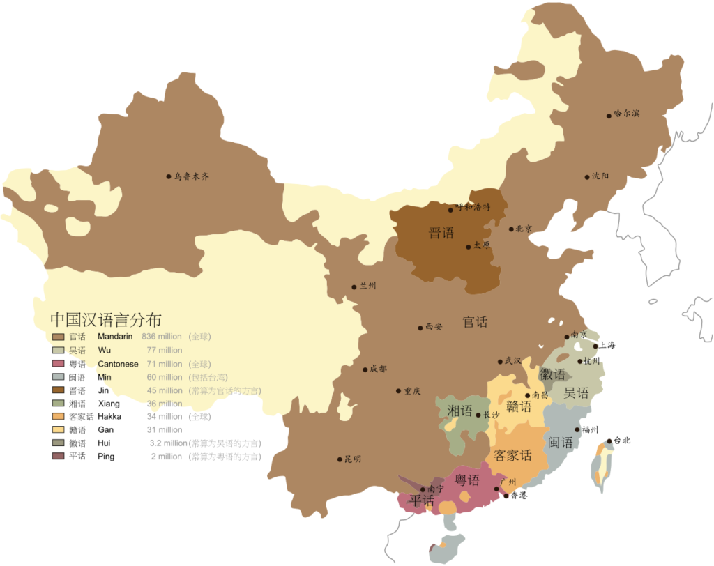 Caratteri semplificati e tradizionali. Quale cinese? - Mappa dei gruppi dialettali