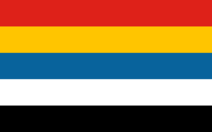 Bandiera della Repubblica di Cina, proclamata dopo la rivoluzione Xinhai