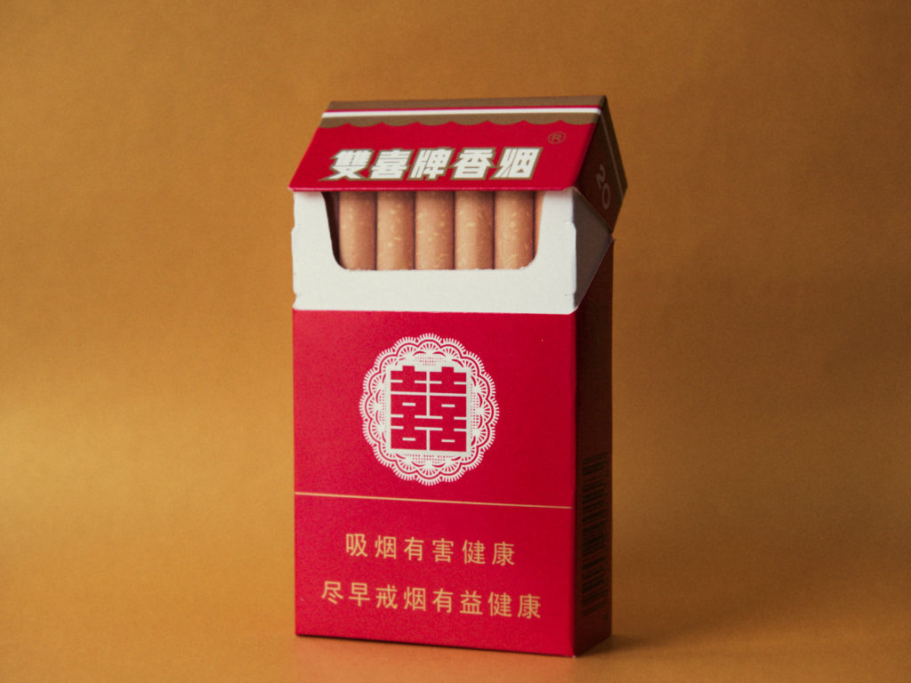 Fumo in Cina: un primato allarmante - Sigarette 囍 "doppia felicità".