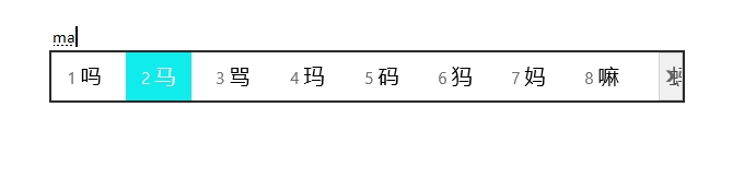 Tastiera cinese: come scrivere i caratteri al computer - scrivere 马