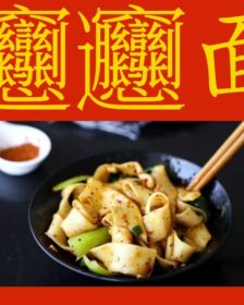 Biangbiang mian: piatto cinese dal nome complicato
