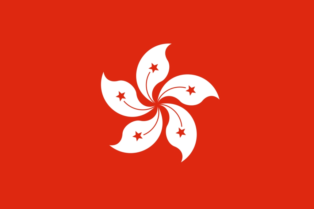 Bandiera della Regione di Hong Kong