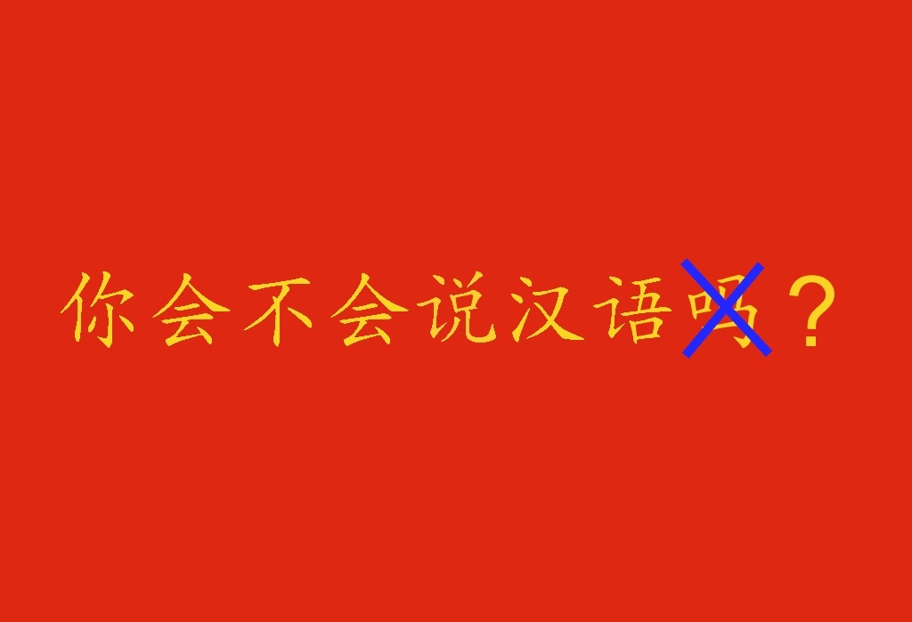 Errori grammaticali in cinese