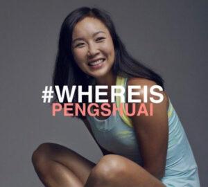 Where is Peng Shuai?