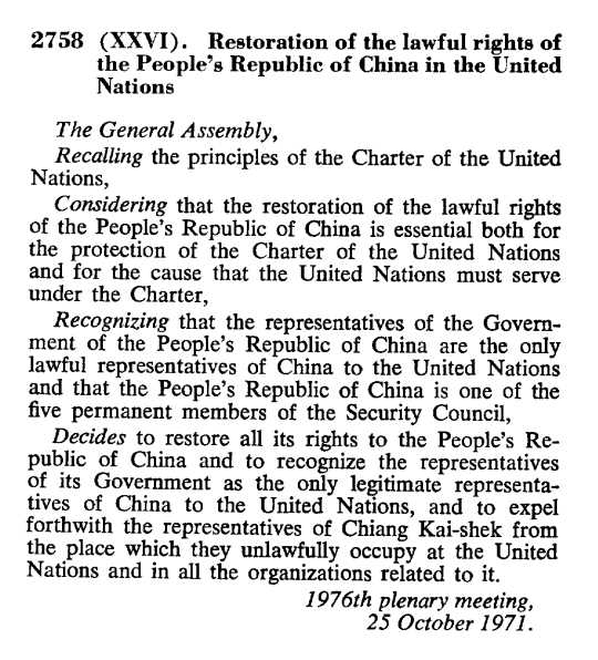Risoluzione 2758 dell'Assemblea delle Nazioni Unite
