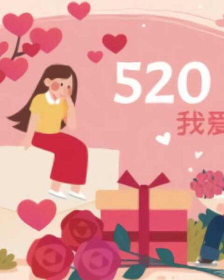 Festa di San Valentino in Cina