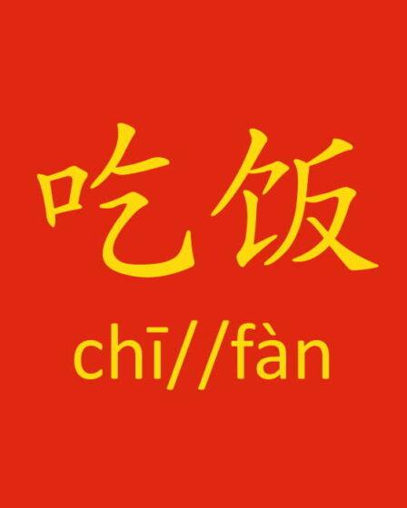 Verbi ad oggetto interno in cinese