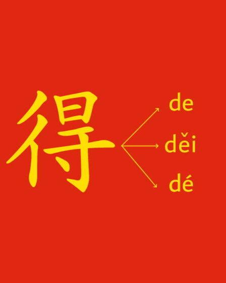 Cosa significa la particella 得 in cinese?