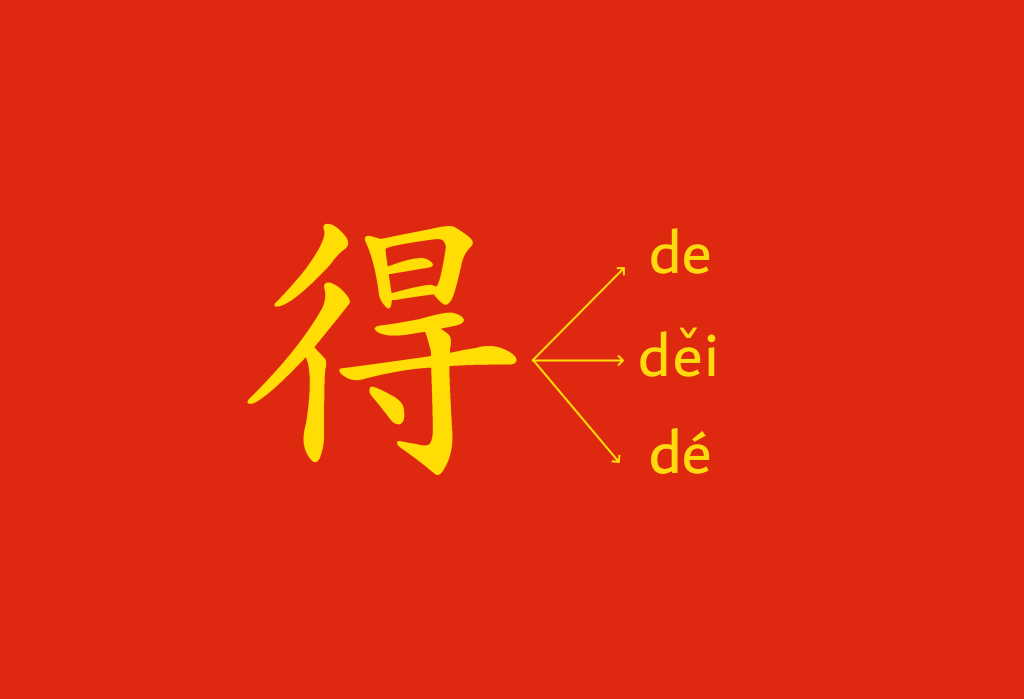 Cosa significa la particella 得 in cinese?