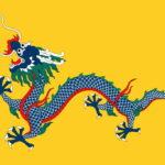 Vessillo rettangolare della dinastia Qing