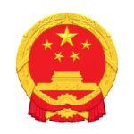 Emblema nazionale cinese: significato