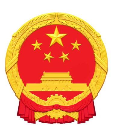 Emblema nazionale cinese: significato