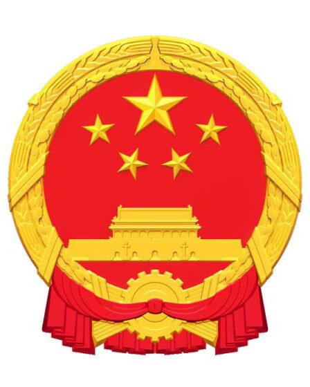 Emblema nazionale cinese: significato