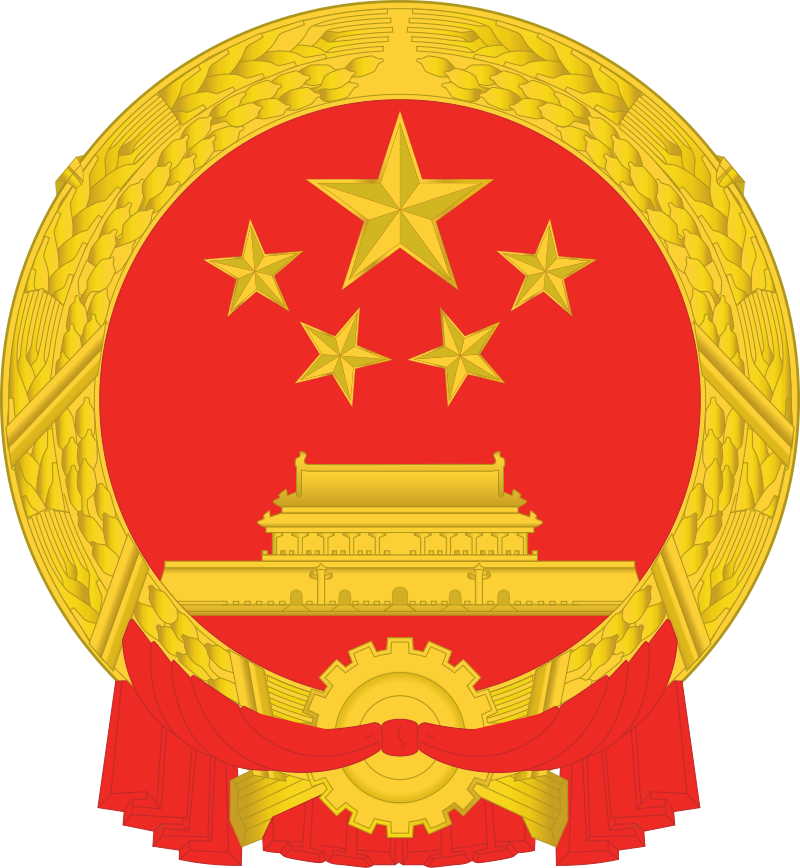 Emblema nazionale cinese