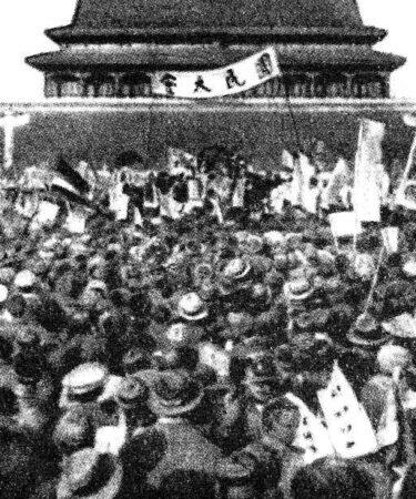 Movimento del 4 maggio 1919: studenti in piazza Tiananmen