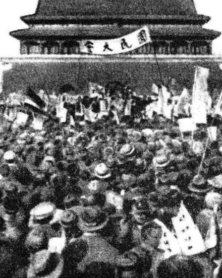 Movimento del 4 maggio 1919: studenti in piazza Tiananmen