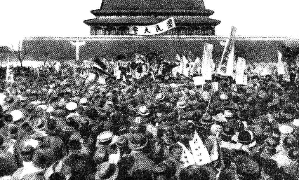 Movimento del 4 maggio 1919: studenti in piazza Tiananmen